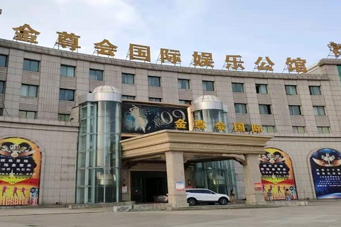 瑞安金尊会KTV消费价格点评