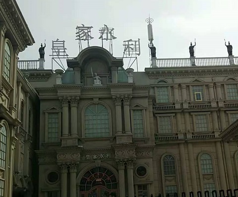 瑞安皇家永利KTV消费价格